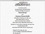Wedding Invitation Template Muslim Wedding Invitation Wordings Muslim In 2019 Marriage