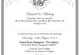 Wedding Invitation Template Singapore Sponsored Wedding Invitation Cards by the Card Room