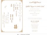 Wedding Invitation Template Singapore Wording Samples Wording Samples 0 It 39 S Free