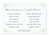 Wedding Invitation Template Spanish Bilingual English Spanish Wedding Invitation Zazzle Com