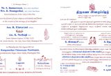 Wedding Invitation Template Tamil Tamil Wedding Invitation Sunshinebizsolutions Com
