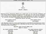 Wedding Invitation Template Tamil Wedding and Jewellery Lagna Patrika In Tamil Tamil