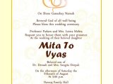 Wedding Invitation Wording From Nephew Indian Wedding Invitation Wording Samples Wordings and