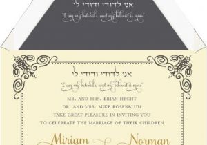 Wedding Invitations In Hebrew and English 376 Best Hebrew Jewish Wedding Invitations Images On Pinterest