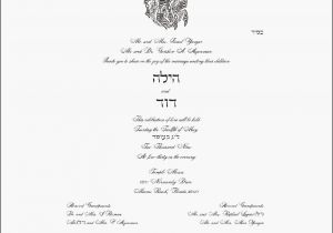 Wedding Invitations In Hebrew and English Hebrew Wedding Invitation Various Invitation Card Design