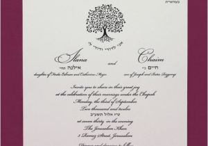 Wedding Invitations In Hebrew and English Invitations Silk Tree Square Card Invitations 1 2 3