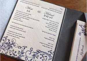 Wedding Invitations In Hebrew and English Letterpress Wedding Invitation Blog Letter Impressed by