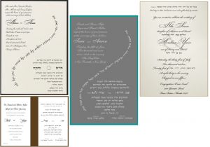 Wedding Invitations In Hebrew and English orthodox Jewish Wedding Hebrew Wedding Invitation Ideas