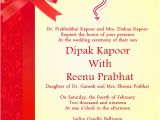 Wedding Invitations Wordings for Indian Weddings Indian Wedding Invitation Wording Samples Wordings and