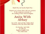 Wedding Invitations Wordings for Indian Weddings Indian Wedding Invitation Wording Samples Wordings and