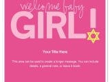 Welcome Baby Girl Party Invitations Welcome Baby Girl Invitations Cards On Pingg Com