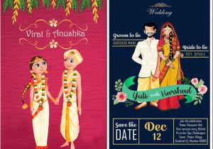 Whatsapp Indian Wedding Invitation Template 14 Whatsapp Wedding Invitation Messages Card Templates