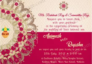 Whatsapp Indian Wedding Invitation Template Dreams Do Come True A Beautiful Traditional Indian