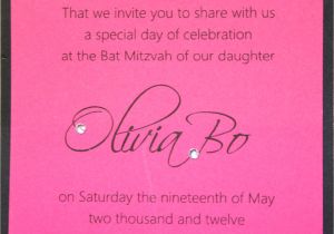Wording for Quinceanera Invitations In English Bat Mitzvah Invitation or Bar Mitzvah Invitation Sweet 16
